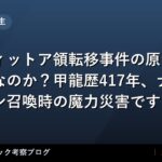 thumb 43757