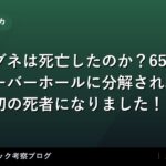 thumb 46082