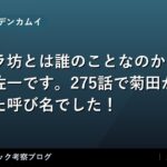 thumb 53185