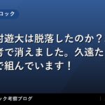 thumb 54082