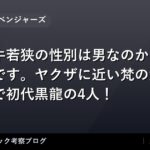 thumb 54865