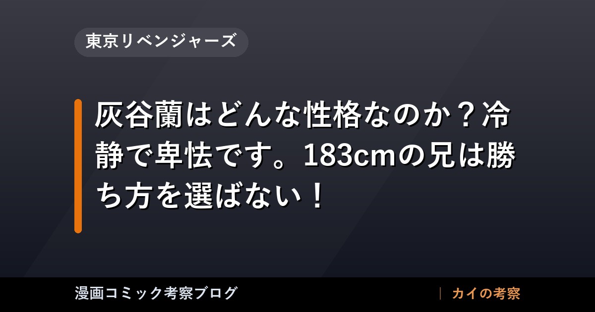 thumb 55070