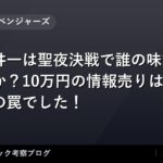 thumb 55120