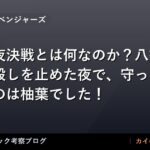 thumb 55229