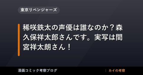 thumb 55303