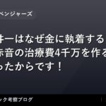 thumb 55708