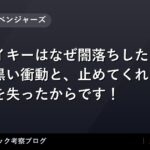 thumb 55817