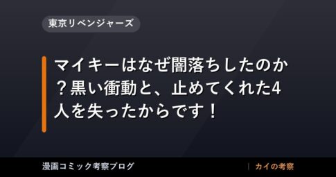 thumb 55817