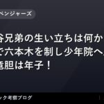 thumb 56018 1