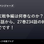 thumb 57177