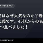 thumb 57333