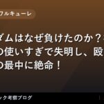 thumb 60539