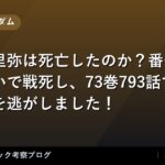 thumb 61103