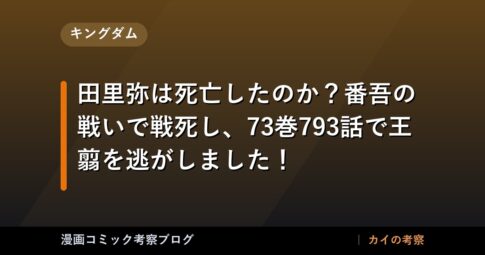thumb 61103