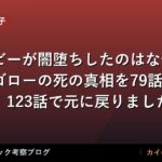 thumb 61120 1