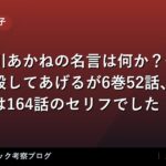 thumb 61136