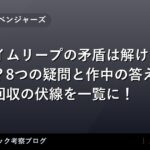 thumb 61160