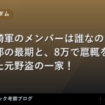 thumb 61406