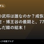 thumb 61942