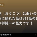 thumb 61964