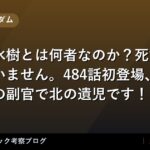 thumb 61966