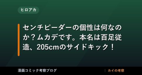 thumb 64098