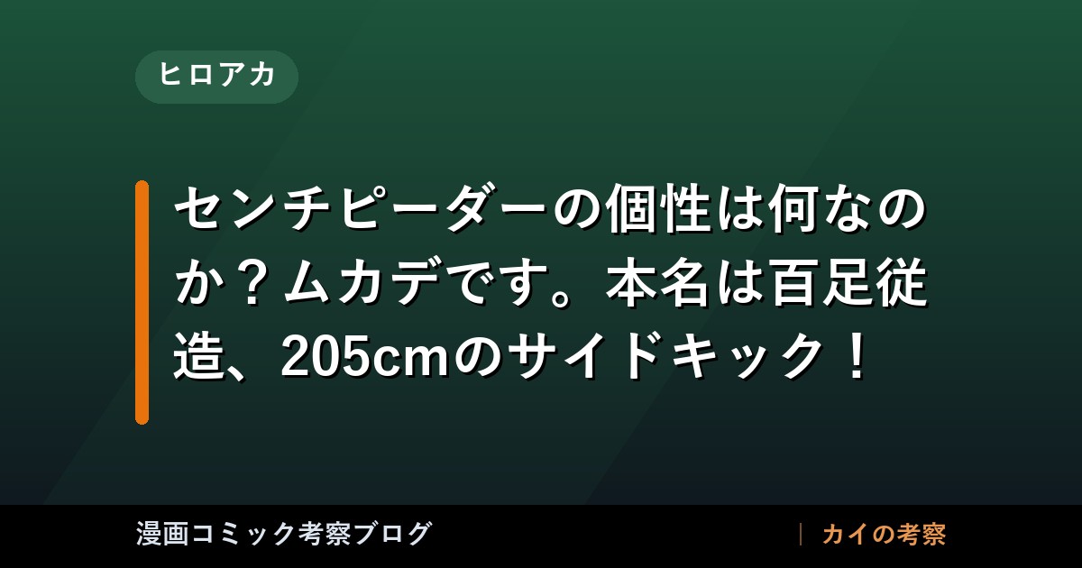 thumb 64098