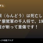thumb 73551