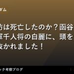 thumb 74040