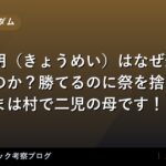 thumb 74050 1