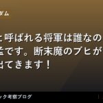 thumb 74052