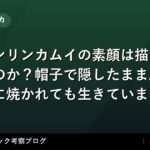 thumb 76032