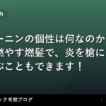 thumb 76036