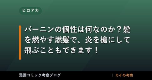 thumb 76036