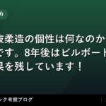thumb 76042
