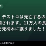 thumb 76046