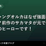 thumb 76302 1