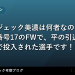 thumb 77028