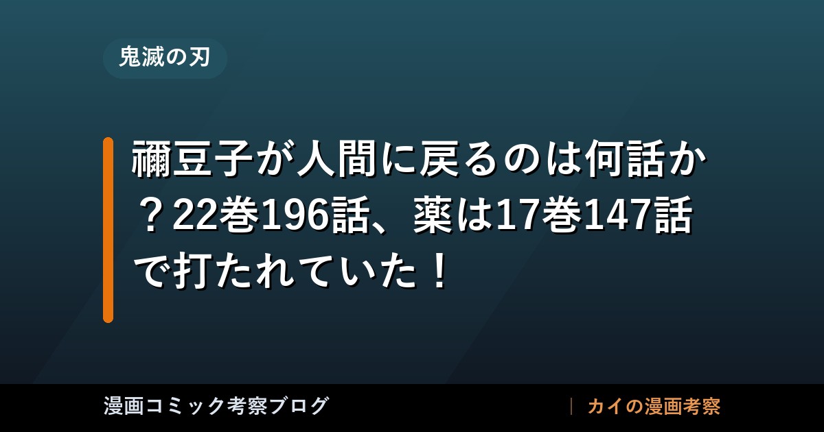 thumb 79931 1