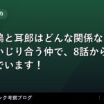 thumb 8311