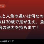 thumb 88055