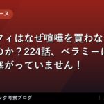 thumb 88058