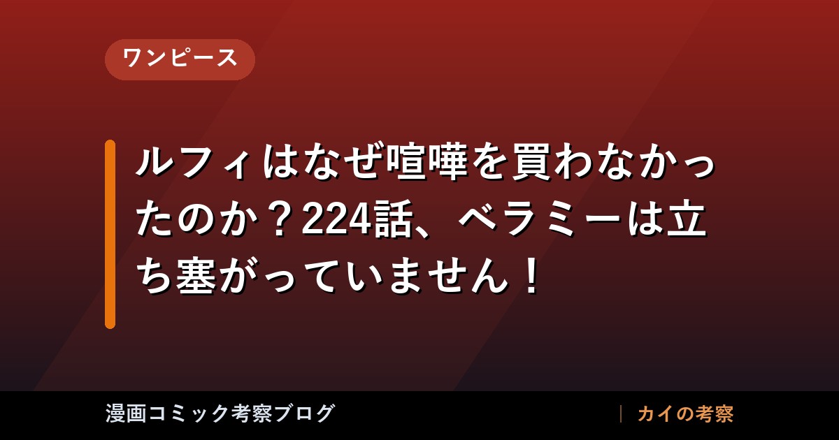 thumb 88058