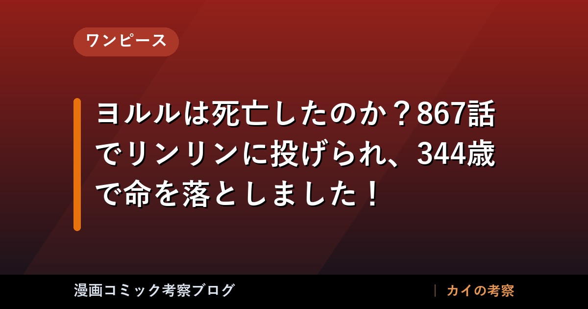 thumb 88078