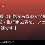 thumb 88115