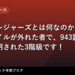 thumb 88130
