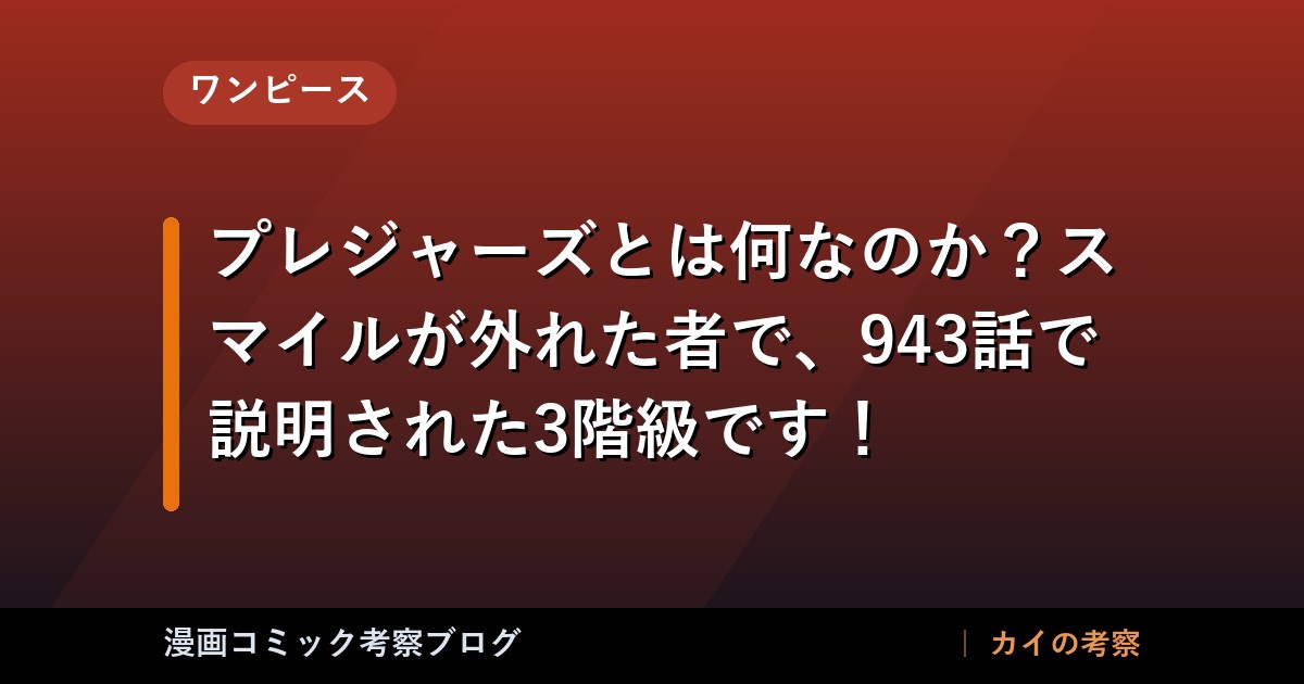 thumb 88130