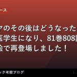 thumb 88298