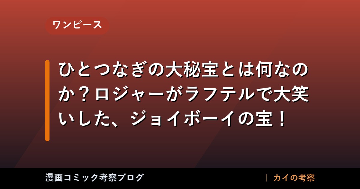 thumb 88586