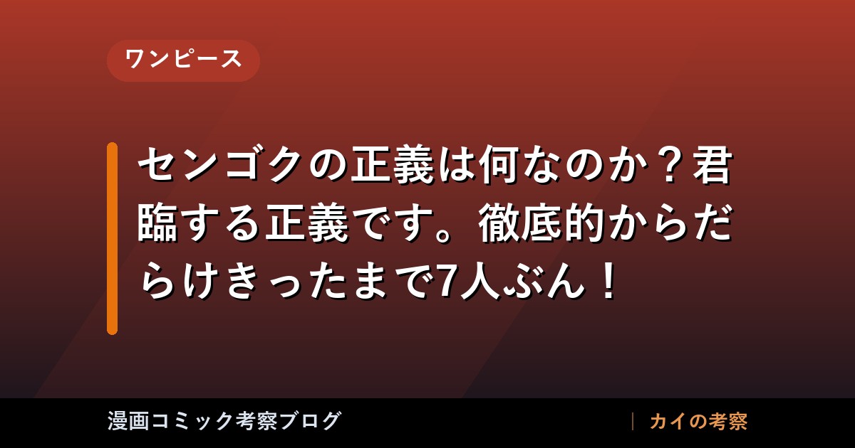thumb 88597